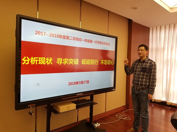 2年级部卢生茂主任主持.jpg