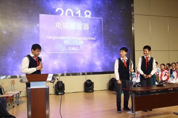 8.电磁减速器.jpg