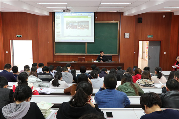 会议现场.JPG