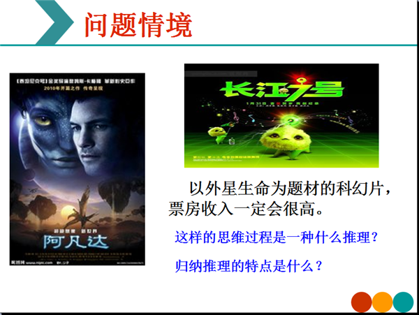 问题情境.png
