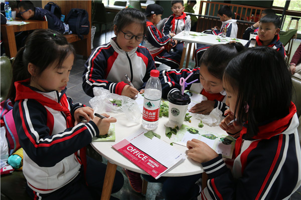 16   制作植物手册.jpg