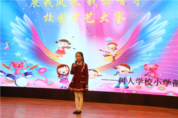 9 金艳妤 《苔》.jpg