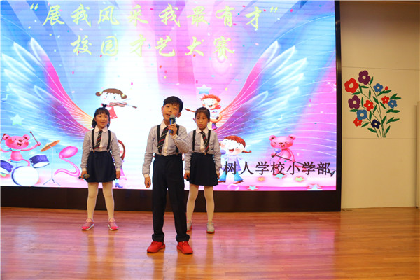 13汪玲溪、卢星瀚、颜溱潼《宠爱》.jpg