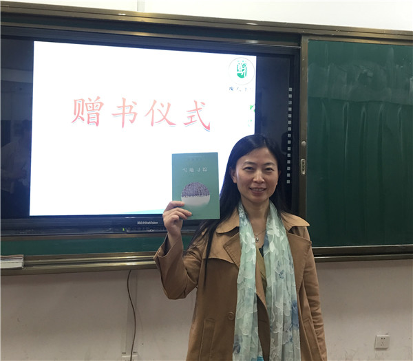 3   四年级语文老师介绍赠书《雪地寻踪》.jpg