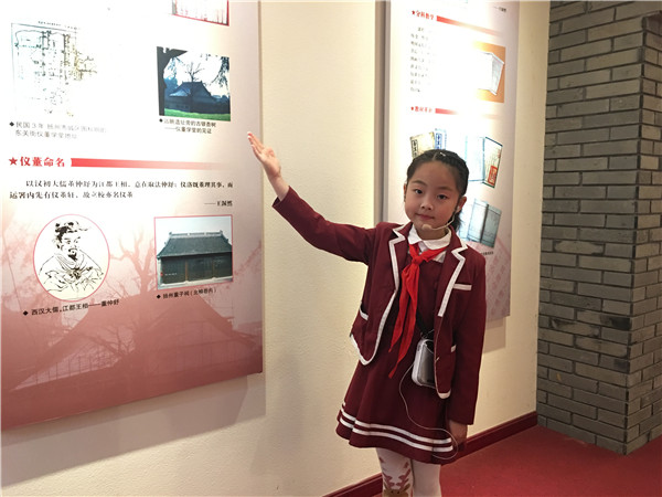 4  小小讲解员解说风采.jpg