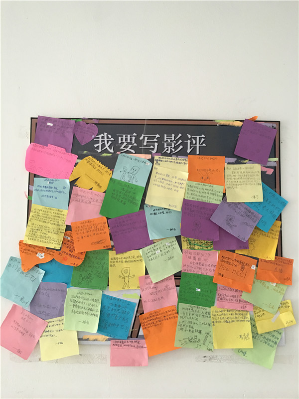4 学生影评.jpg