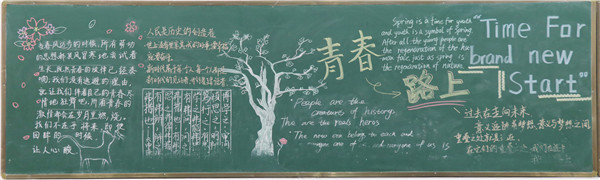 8班.JPG