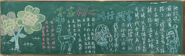7班.JPG