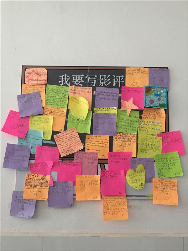 4 学生影评.jpg