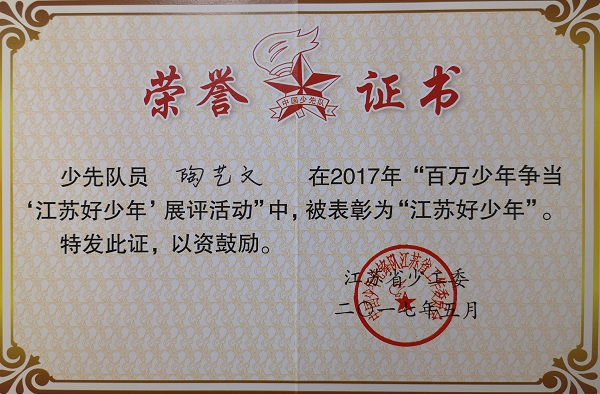QQ图片20180511172328.jpg