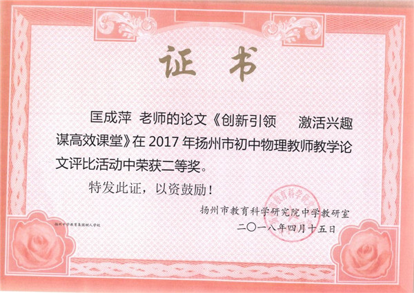 QQ图片20180511174745_副本.jpg