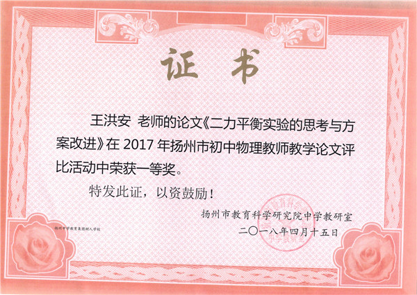 QQ图片20180511174803_副本.jpg