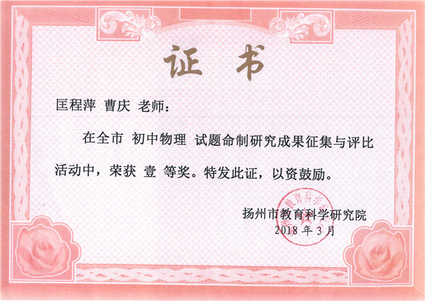 QQ图片20180511174807_副本.jpg