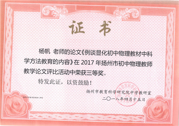 QQ图片20180511174815_副本.jpg