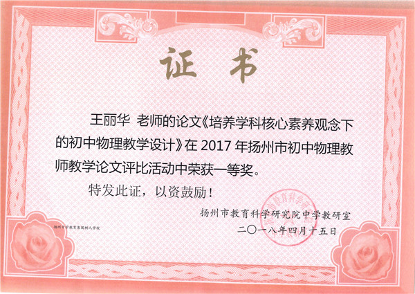 QQ图片20180511174820_副本.jpg
