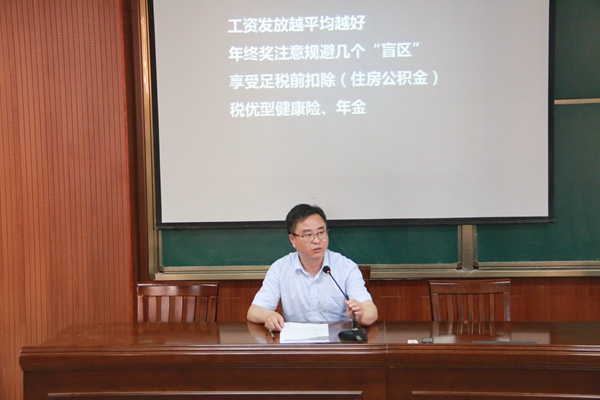 1副校长赵铭主持.jpg