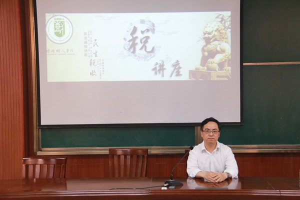 2邱志远主任主讲.jpg