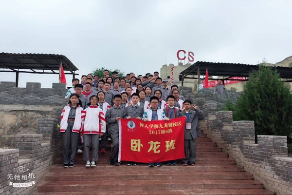 QQ图片20180520232332.jpg