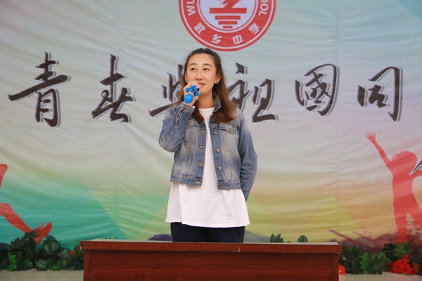 吴丹妮老师邀请过生日同学上台.jpg