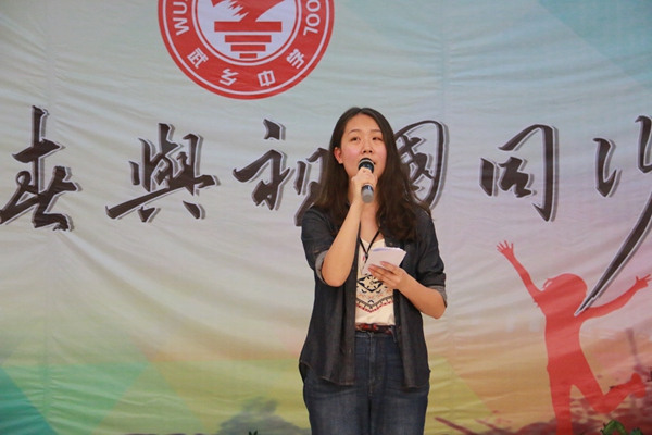 主持人宣布闯关获奖名单.jpg