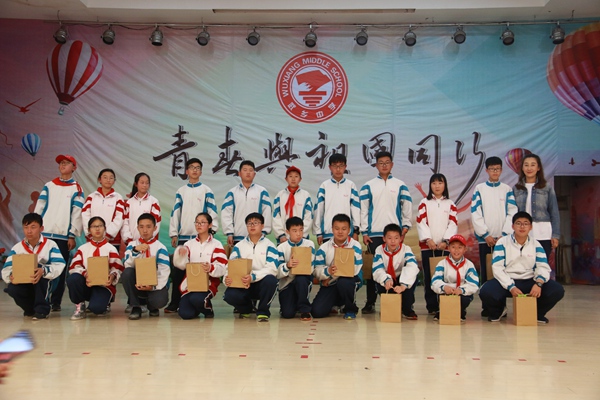 闯关游戏获奖同学上台领奖.jpg