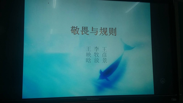 规则伴我们成长.jpg