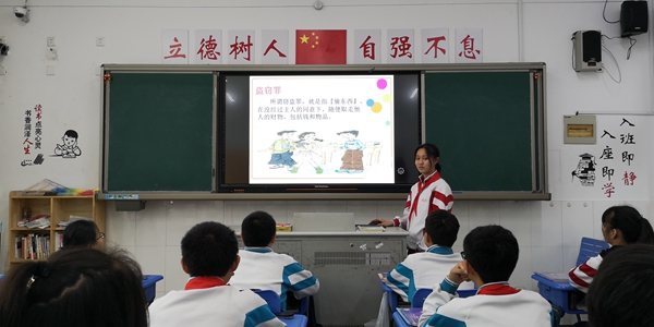 了解犯罪常识.jpg