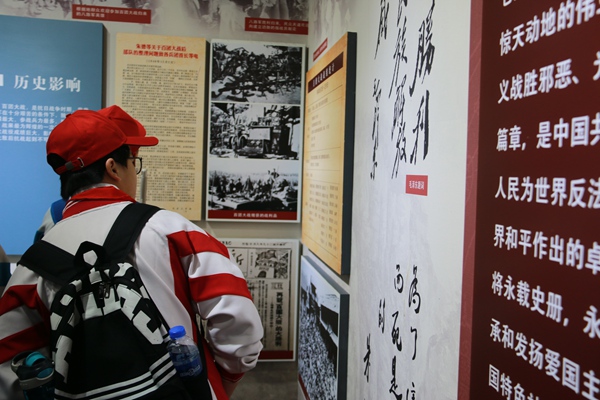 缅怀历史 (3).jpg