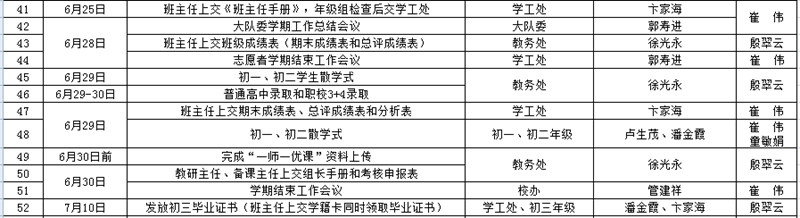 QQ截图20180523174041_副本.jpg