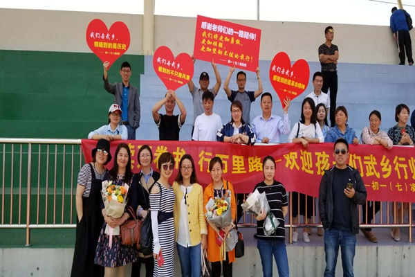 QQ图片20180523183259.jpg