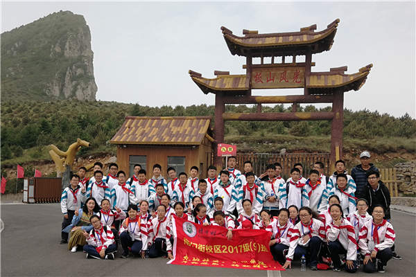 微信图片_20180526231345.jpg