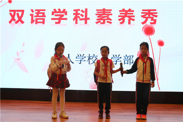 6.情景剧表演1.jpg