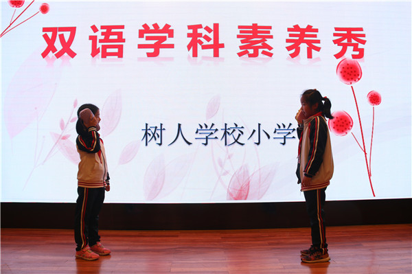 10.情景剧表演5.jpg