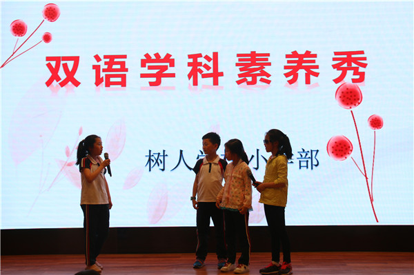 11.情景剧表演6.jpg