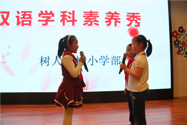 15.情景剧表演10.jpg