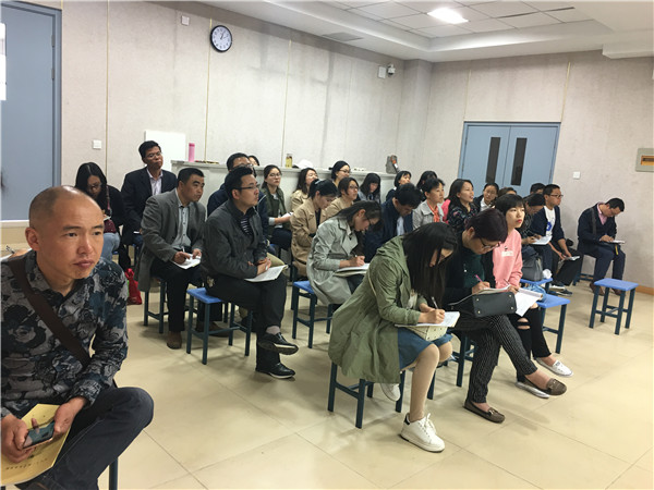 听课老师.jpg