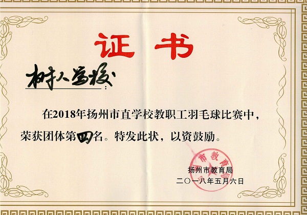 QQ图片20180508085521.jpg