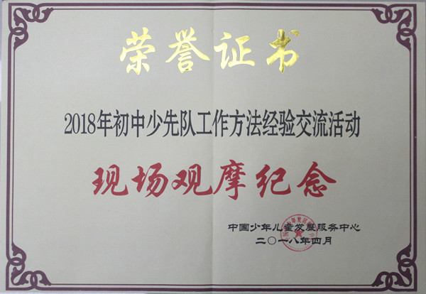 QQ图片20180508085527.jpg
