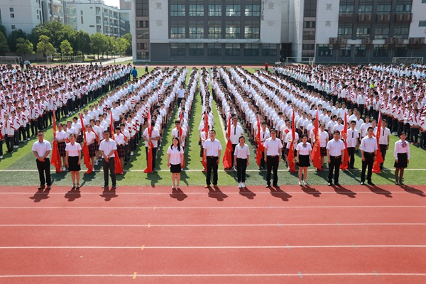 9壮行仪式现场.jpg
