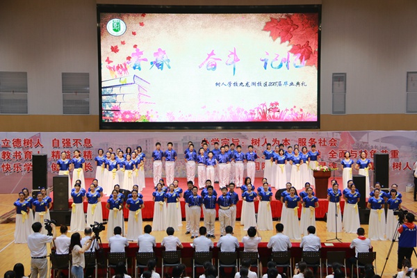 6初一学生献上祝福1.jpg