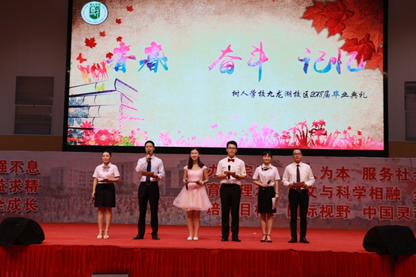 7主持人闪亮登场.jpg