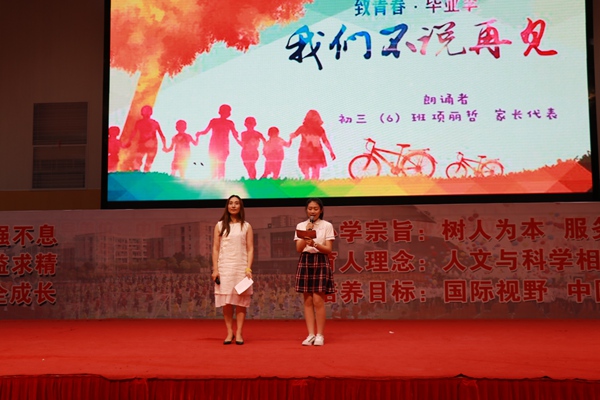 18母女对话.jpg