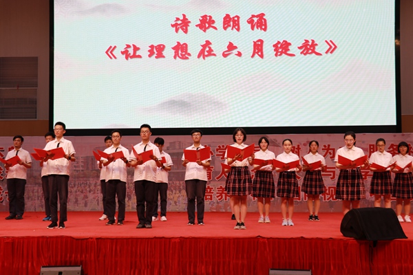 19诗朗诵.jpg