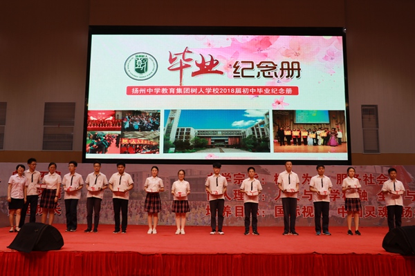 23殷校长和各班代表合影.jpg