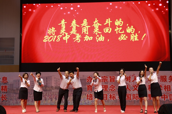 29老师演唱《栀子开开》并为学生加油1.jpg