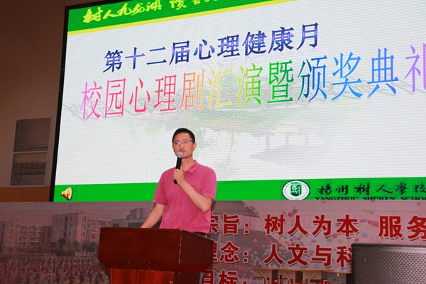 卢主任讲话.jpg