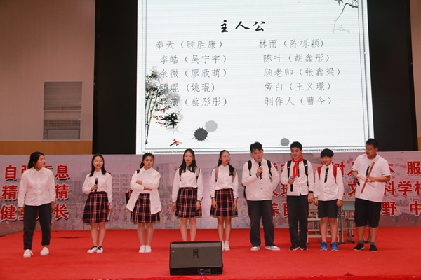 初一13班心理剧《依然是晴天》.jpg