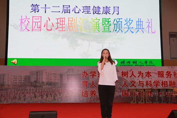 吴主任讲话.jpg