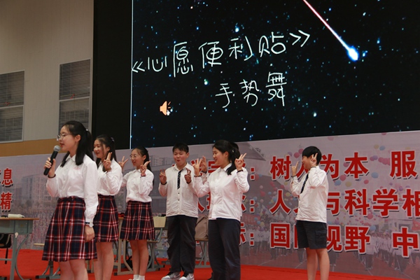 手势舞.jpg