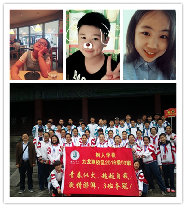 三班的可爱同学.jpg